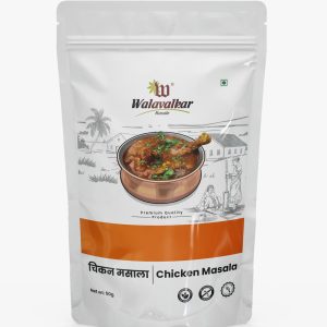 Chicken Masala Powder Online | Best Chicken Curry & Gravy Masala