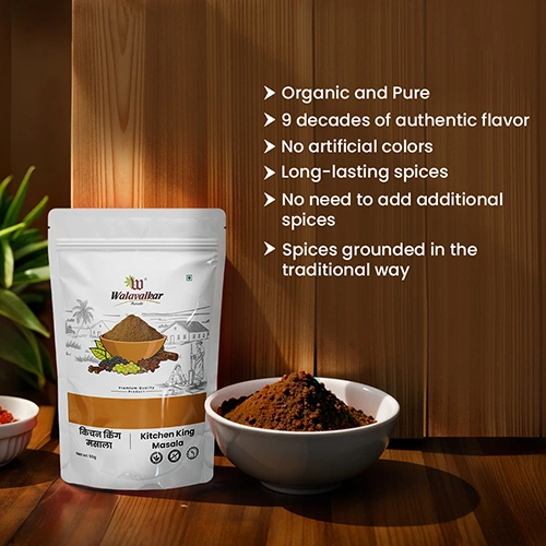 walavalkar kitchen king masala walavalkar kitchen king masala