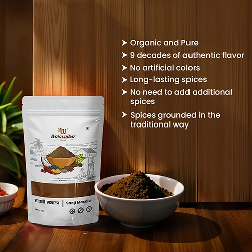 sauji masala sauji masala