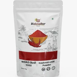 Kashmiri Mirchi Powder